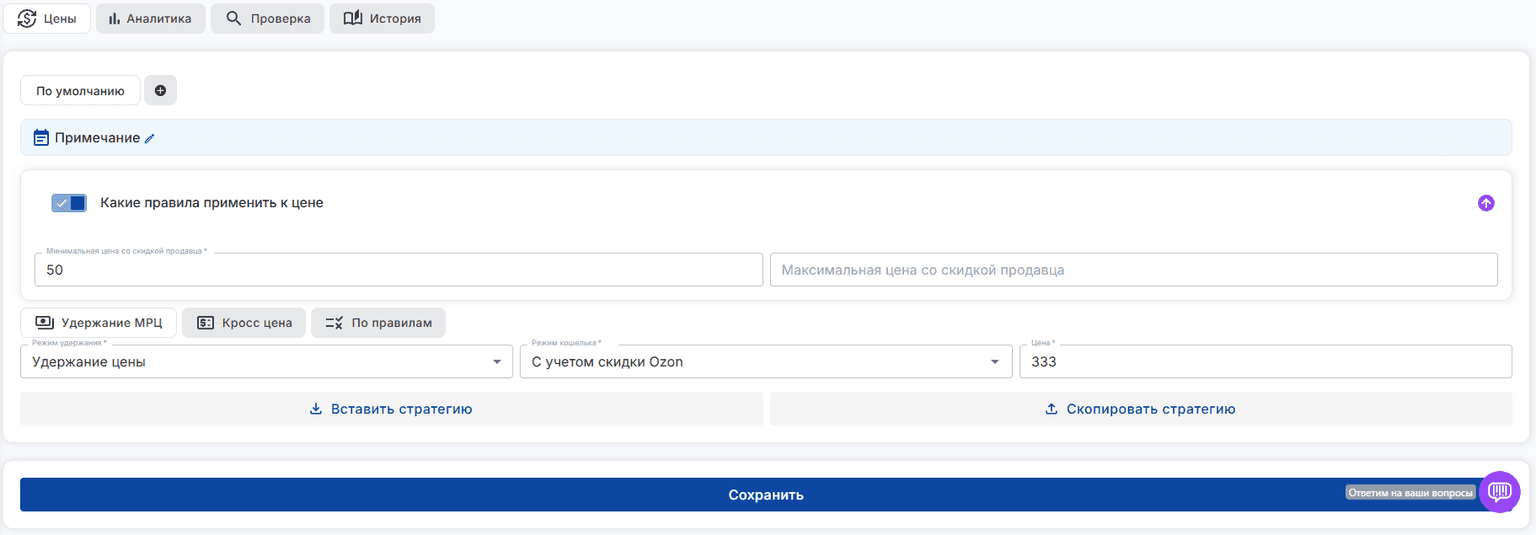 Иллюстрация к статье