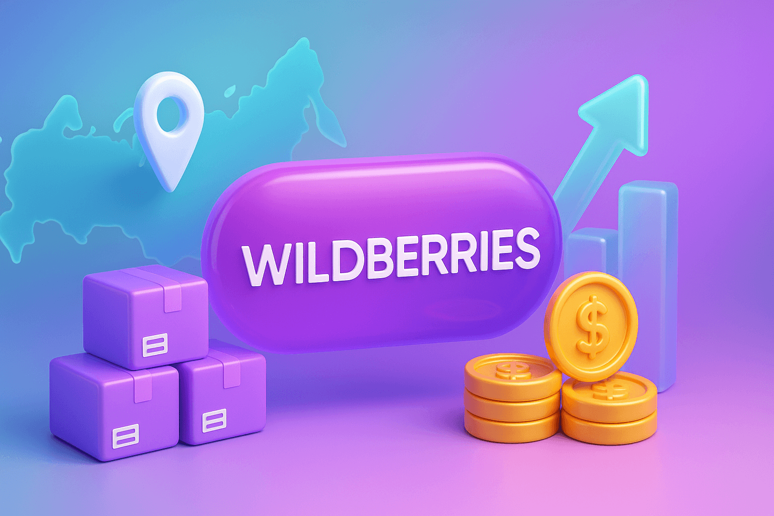Индекс локализации на Wildberries: что это и как улучшить показатель