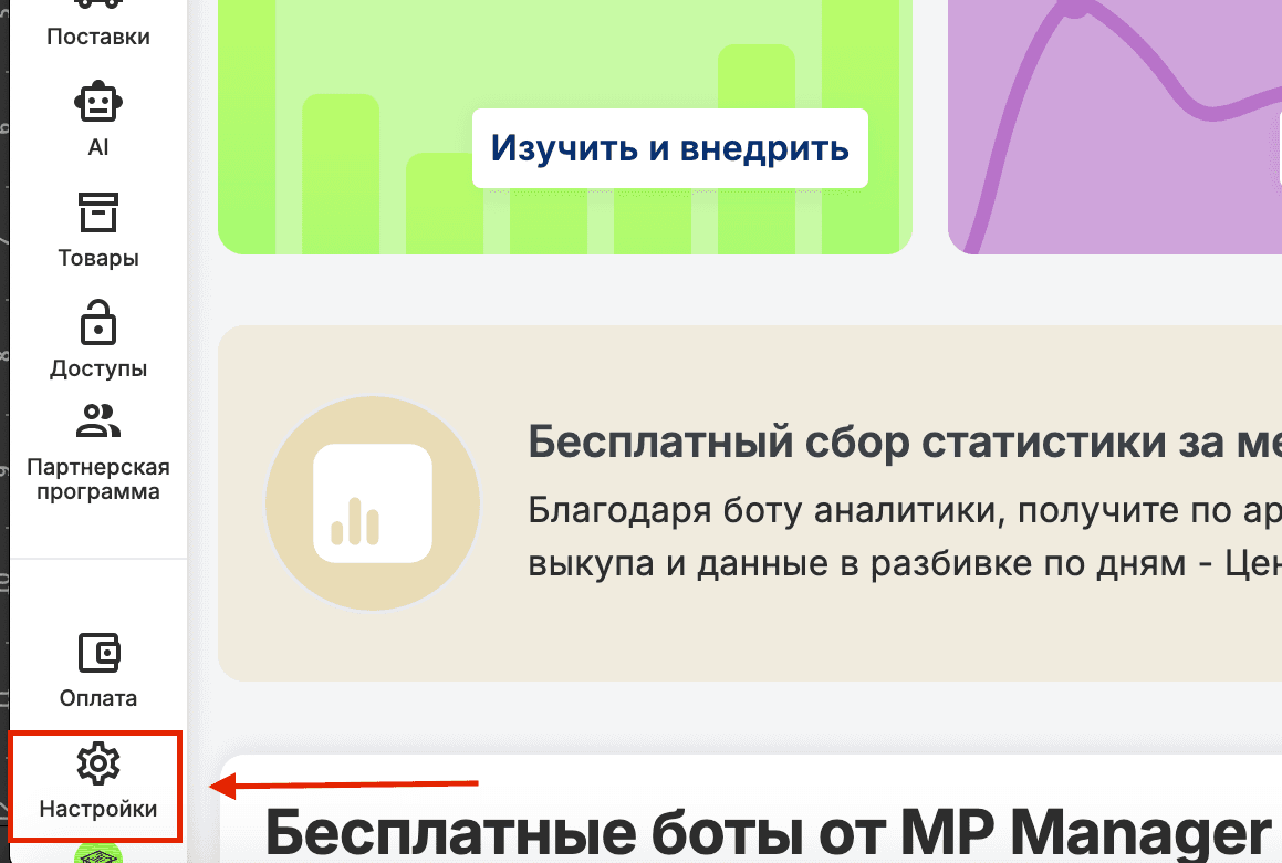 Иллюстрация к статье