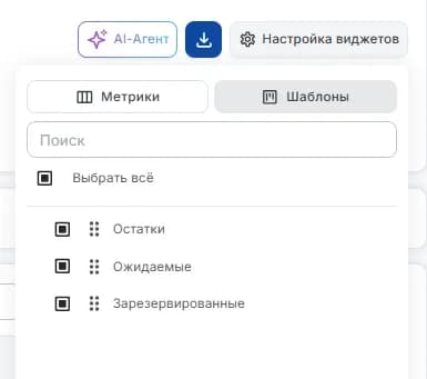 Статистика настройка