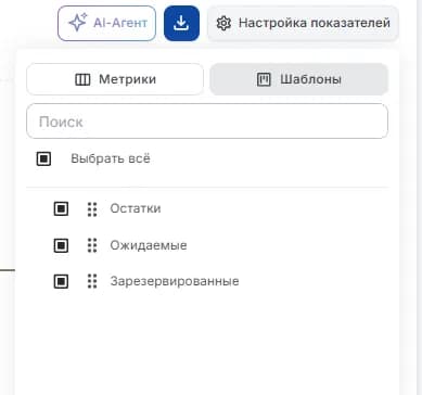 График настройка