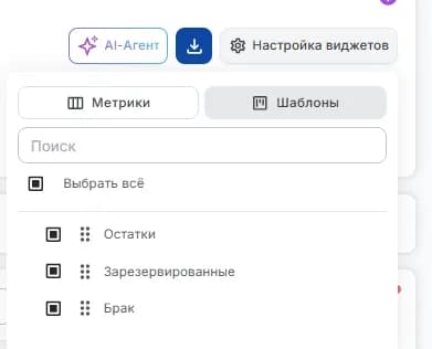 Статистика настройка