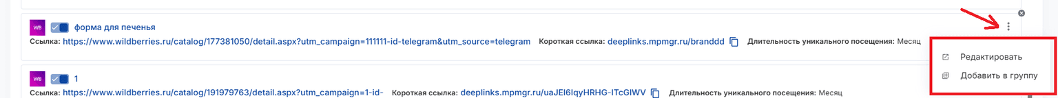 Быстрое взаимодействие