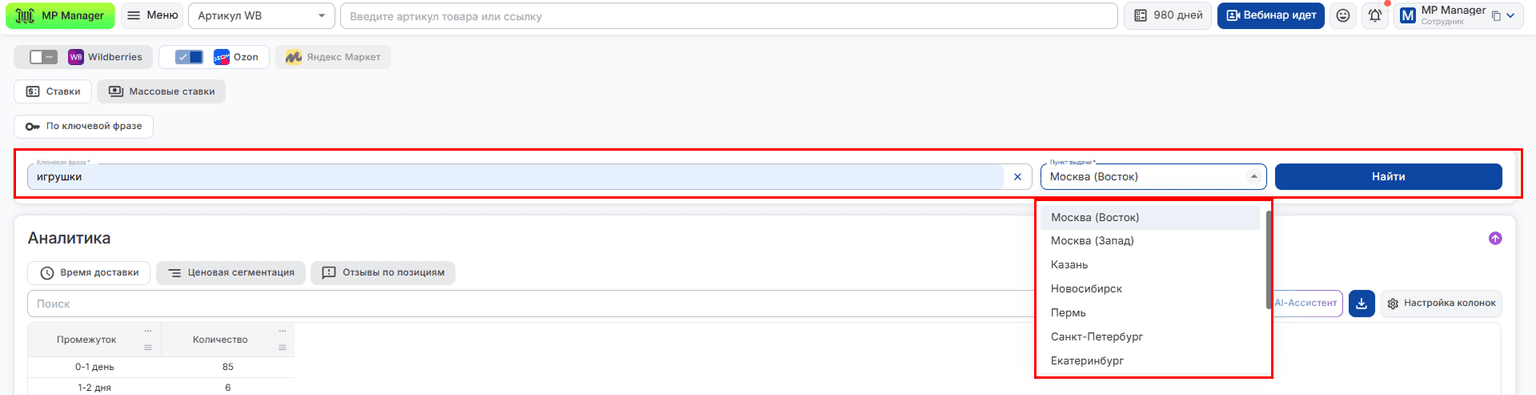 По ключевой фразе