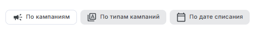Финансы таблица