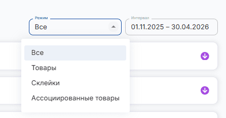 Фильтрация по датам