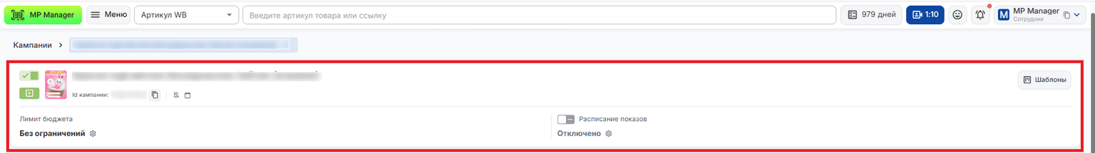 Верхнее меню