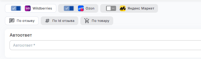 По отзыву
