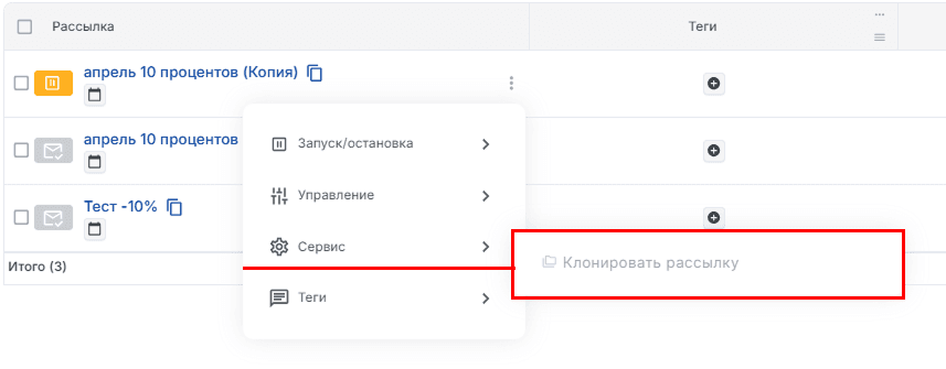 Сервис
