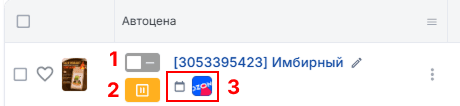Быстрые действия