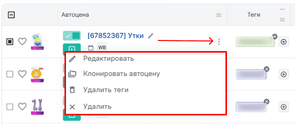 Основные действия