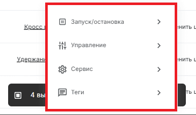 Действия с автоценами
