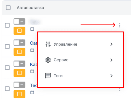 Основные действия