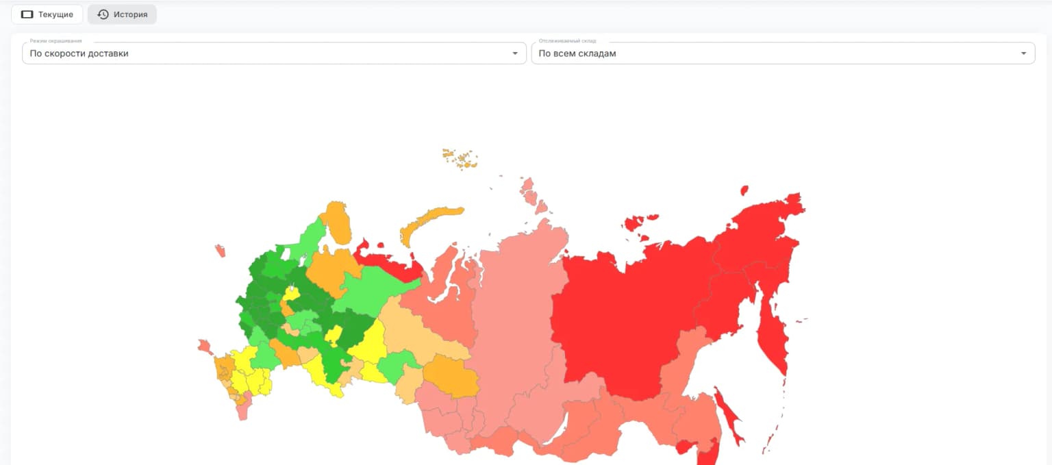 Зоны доставки