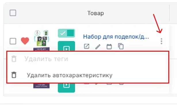Основные действия