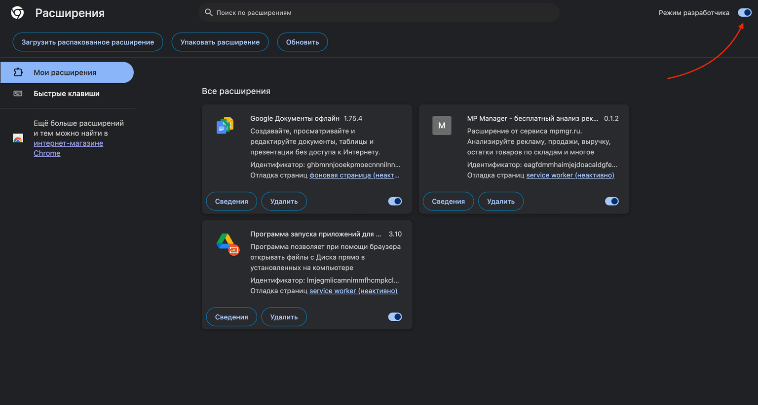Иллюстрация к статье