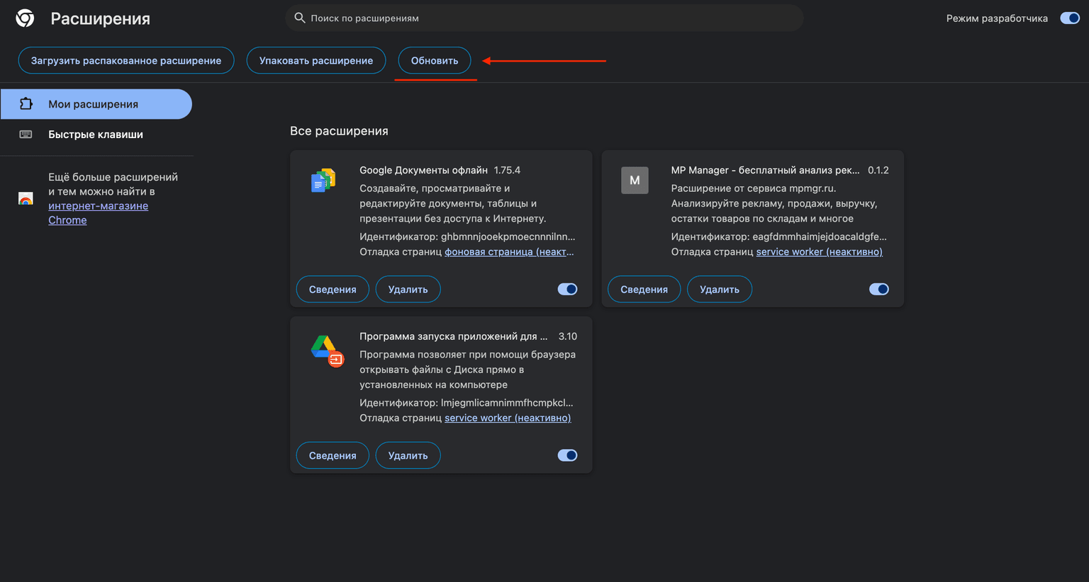 Иллюстрация к статье