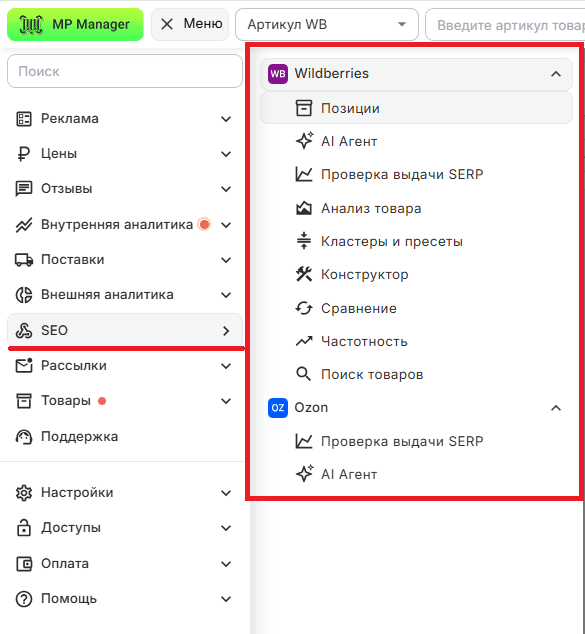 Обзор модуля