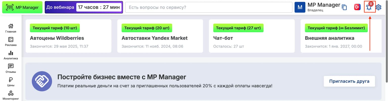 Иллюстрация к статье