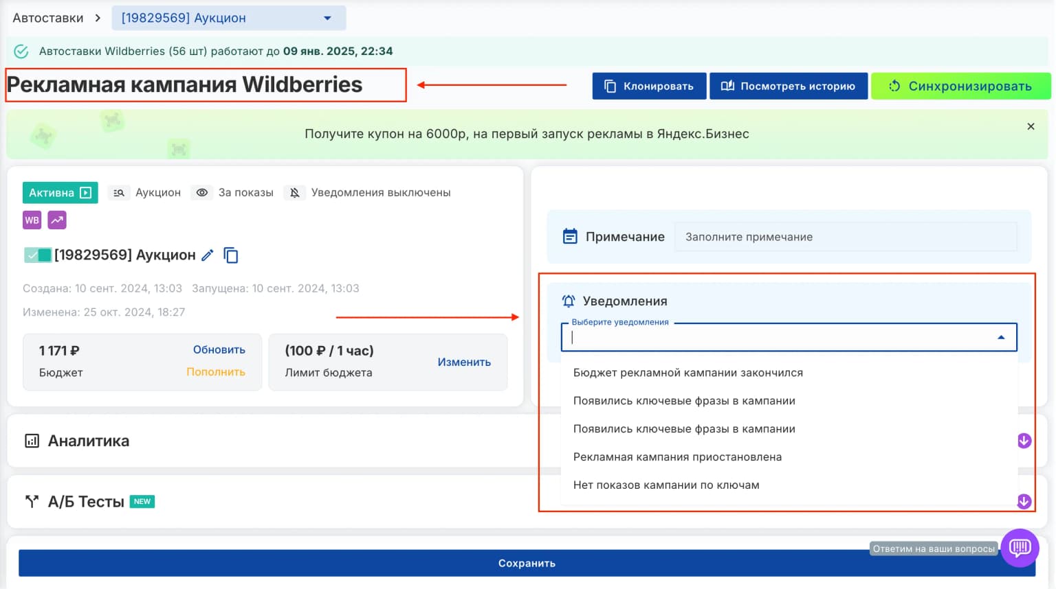 Иллюстрация к статье
