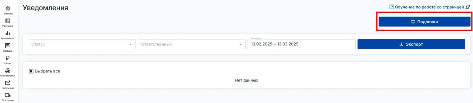 Иллюстрация к статье