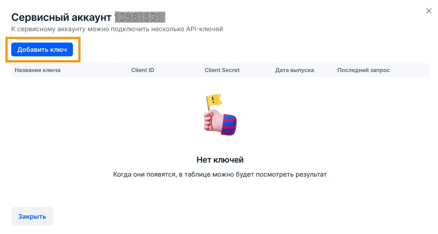 Иллюстрация к статье