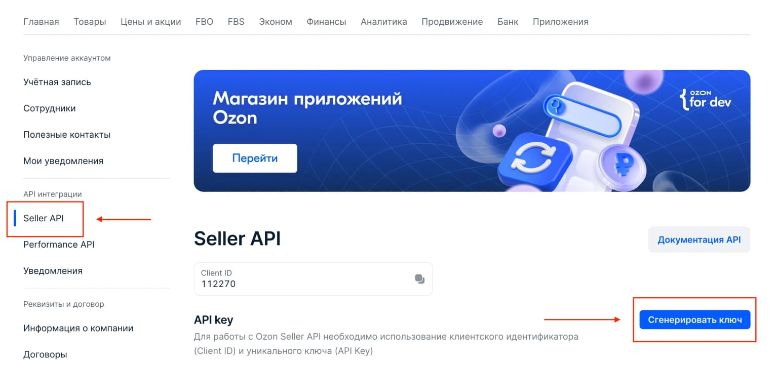 Иллюстрация к статье