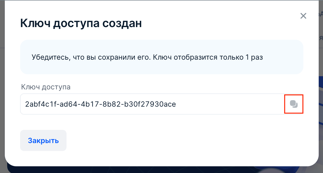 Иллюстрация к статье