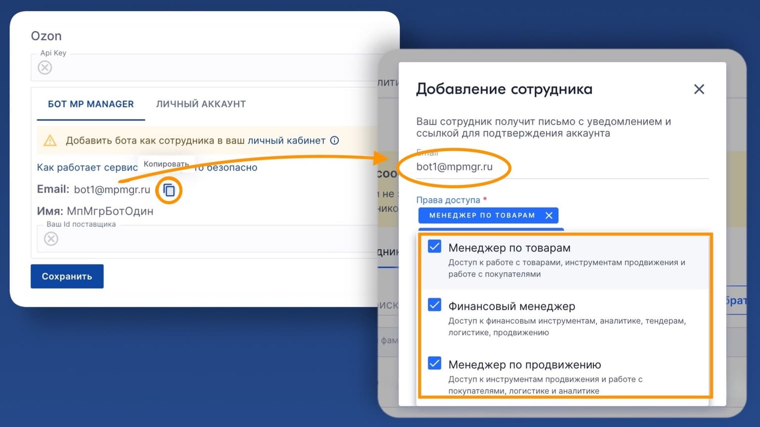 Иллюстрация к статье