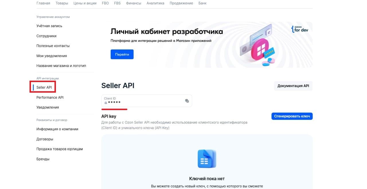 Иллюстрация к статье