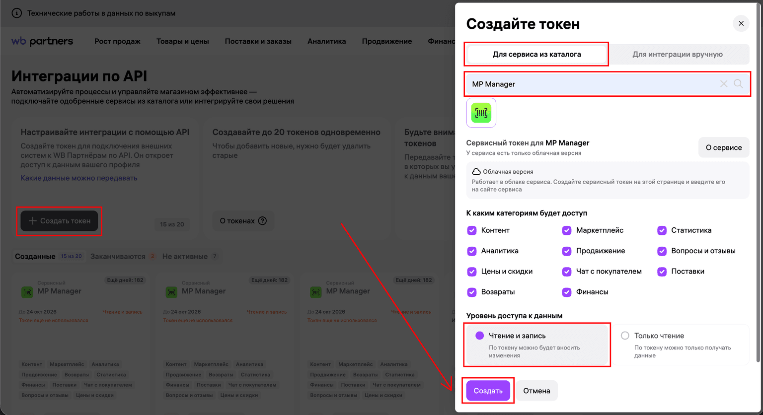 Иллюстрация к статье