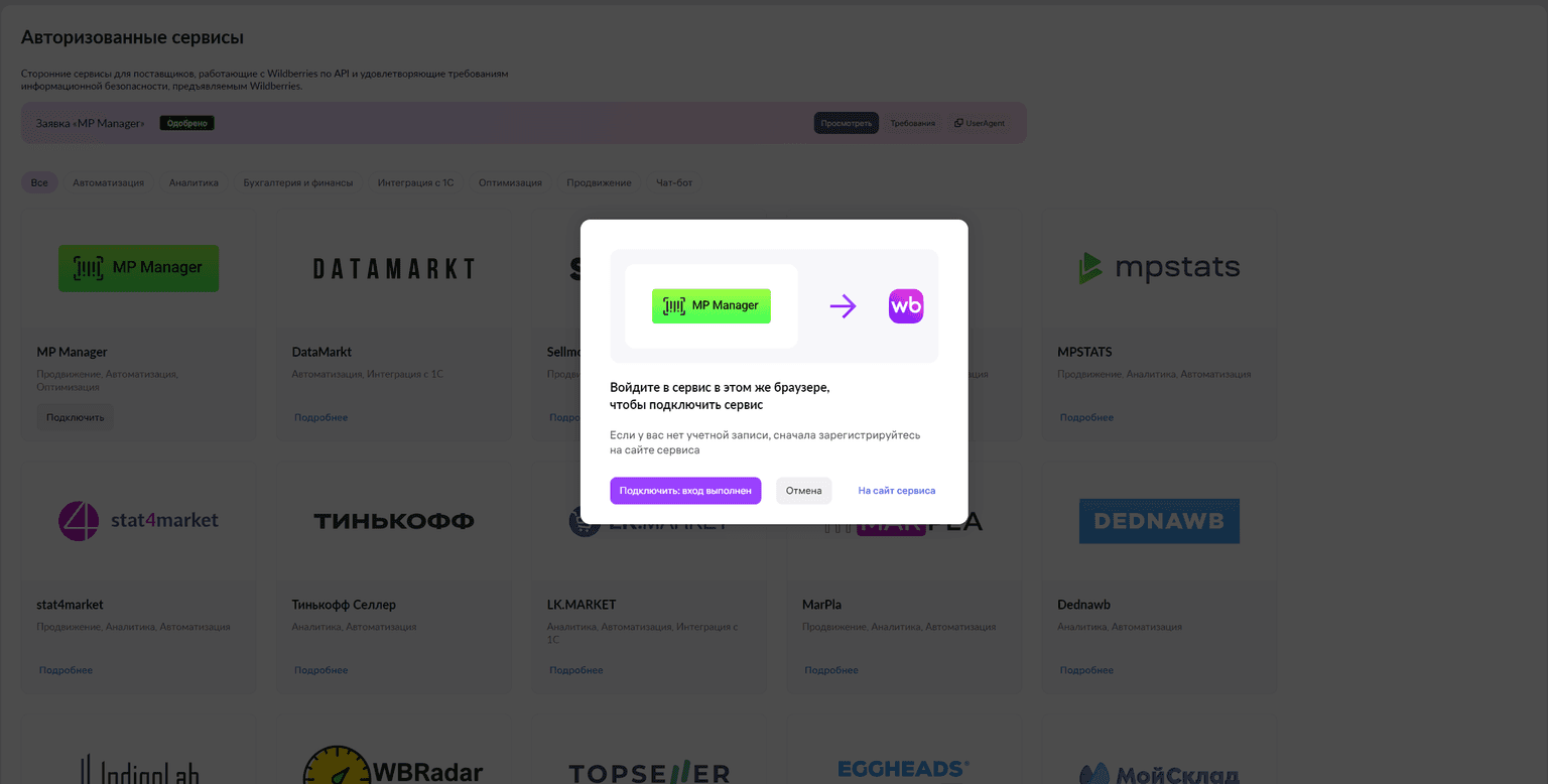 Иллюстрация к статье