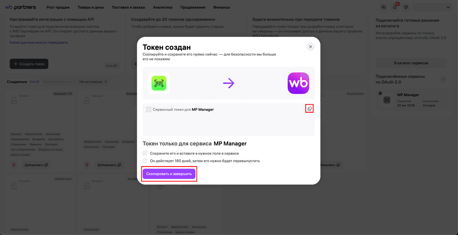 Иллюстрация к статье