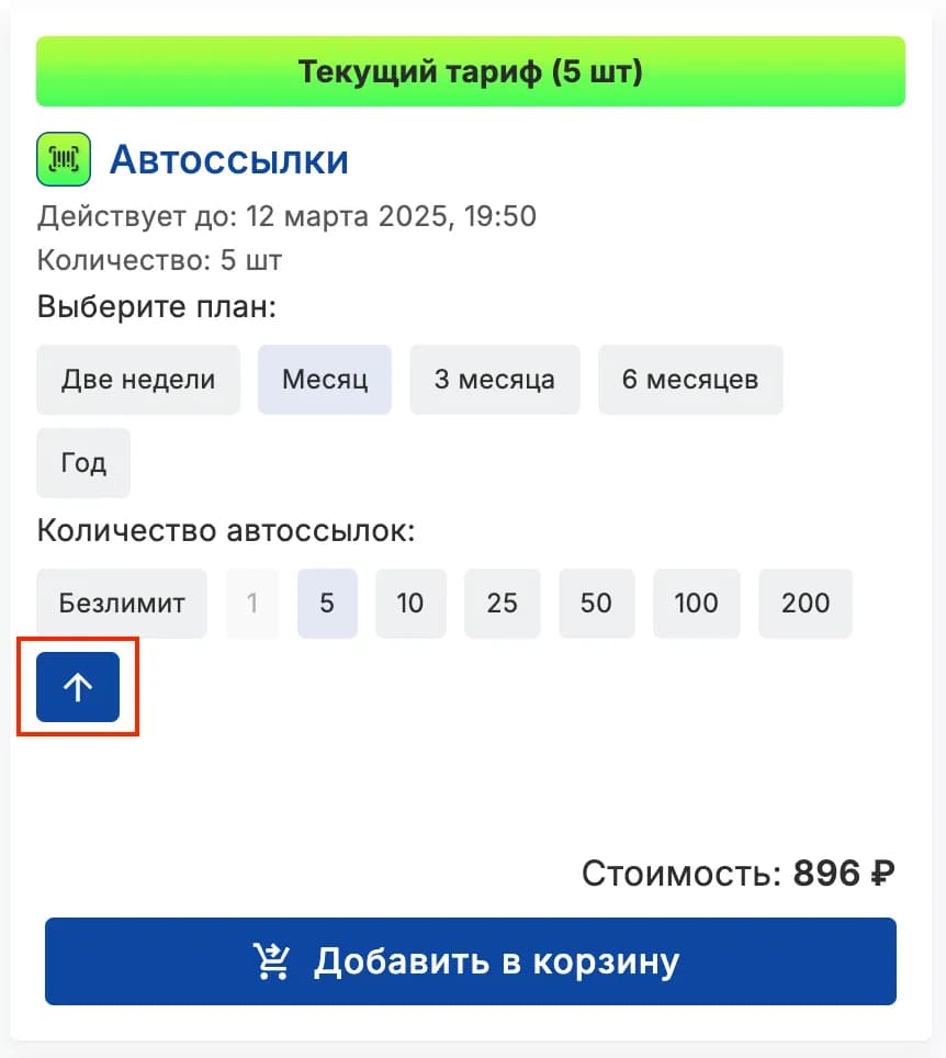 Иллюстрация к статье