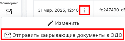 Иллюстрация к статье