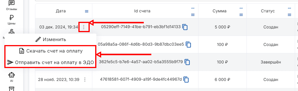 Иллюстрация к статье