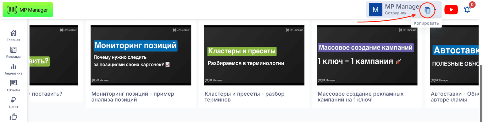 Иллюстрация к статье