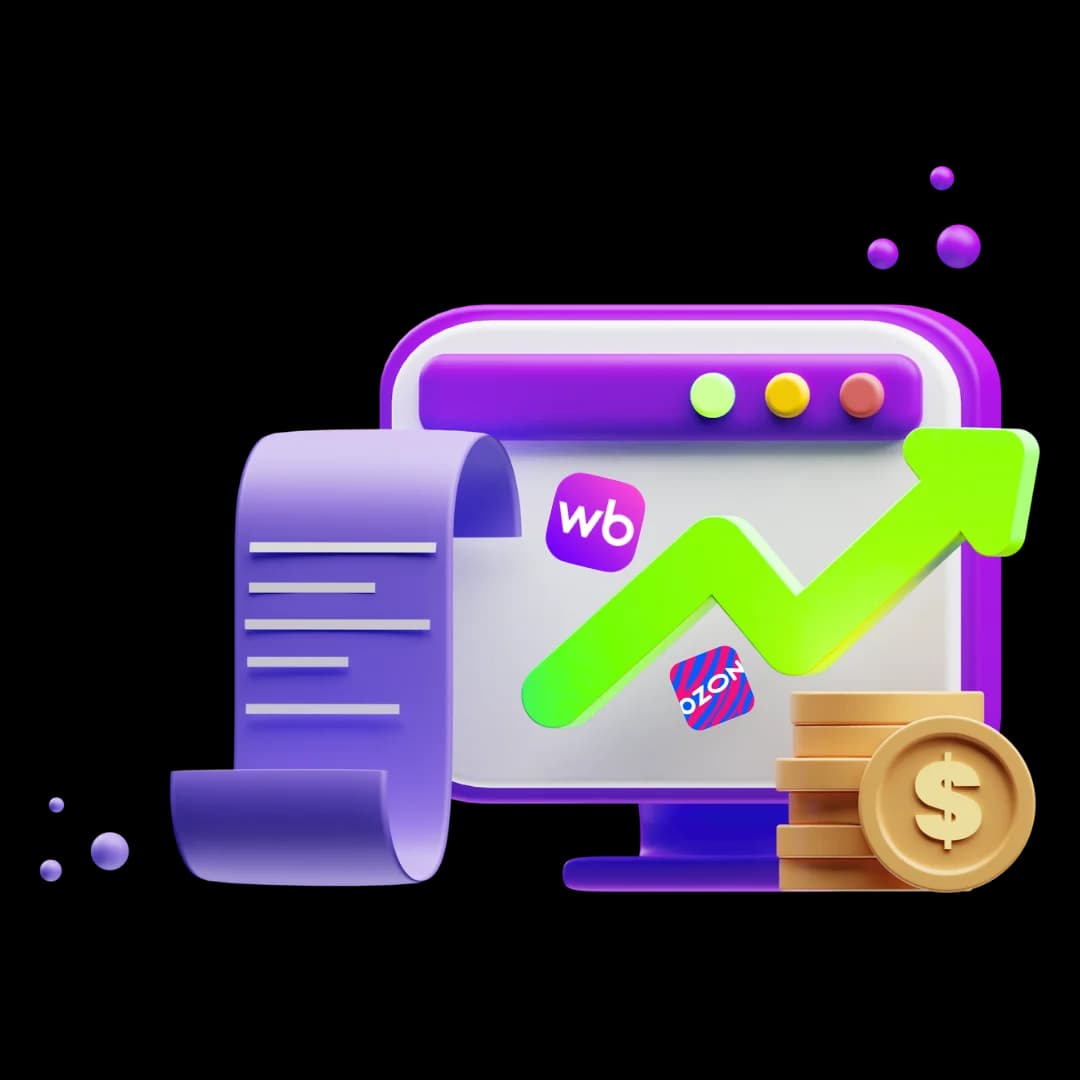 Интерфейс Консалтинг