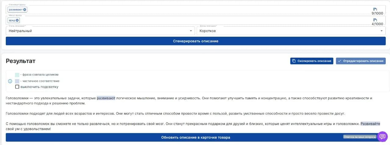 Иллюстрация к статье