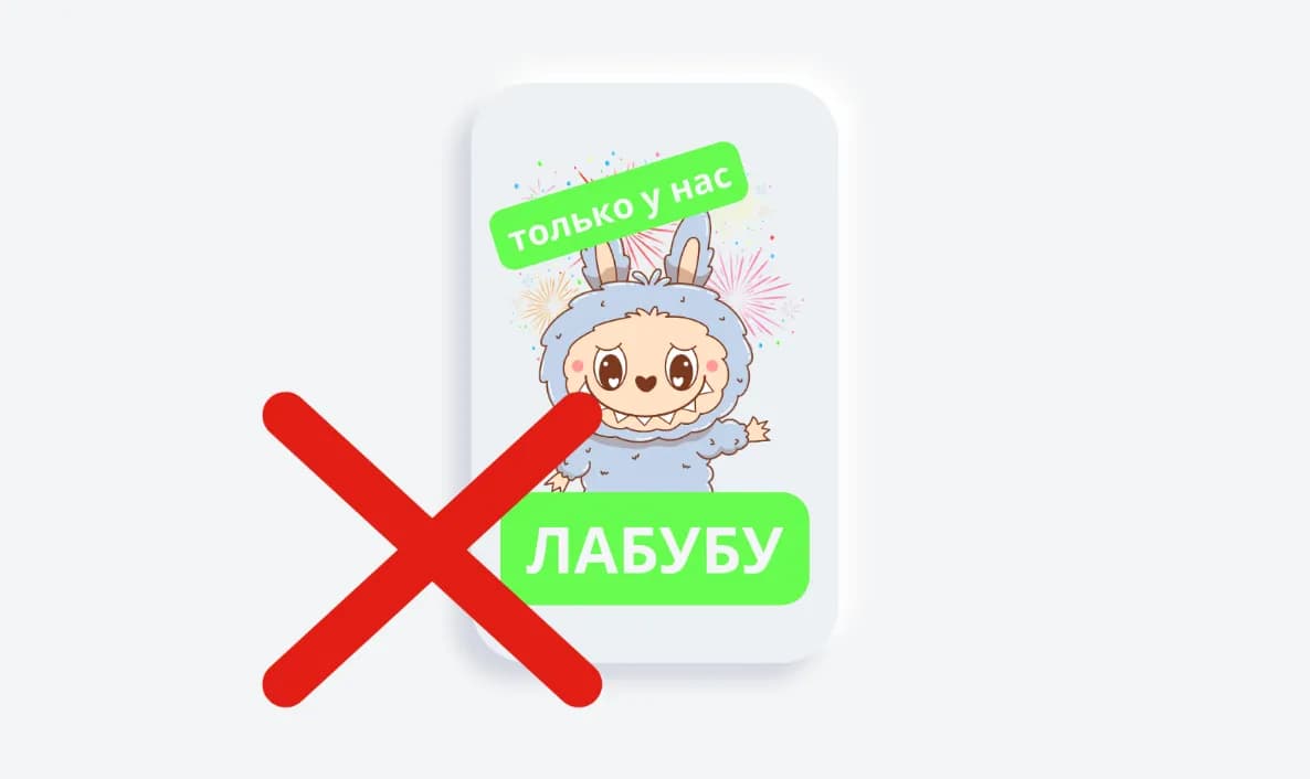 Иллюстрация к статье