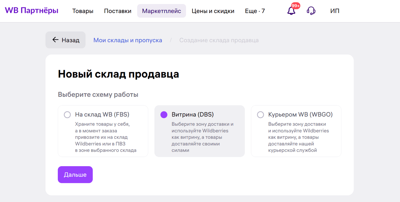 Иллюстрация к статье