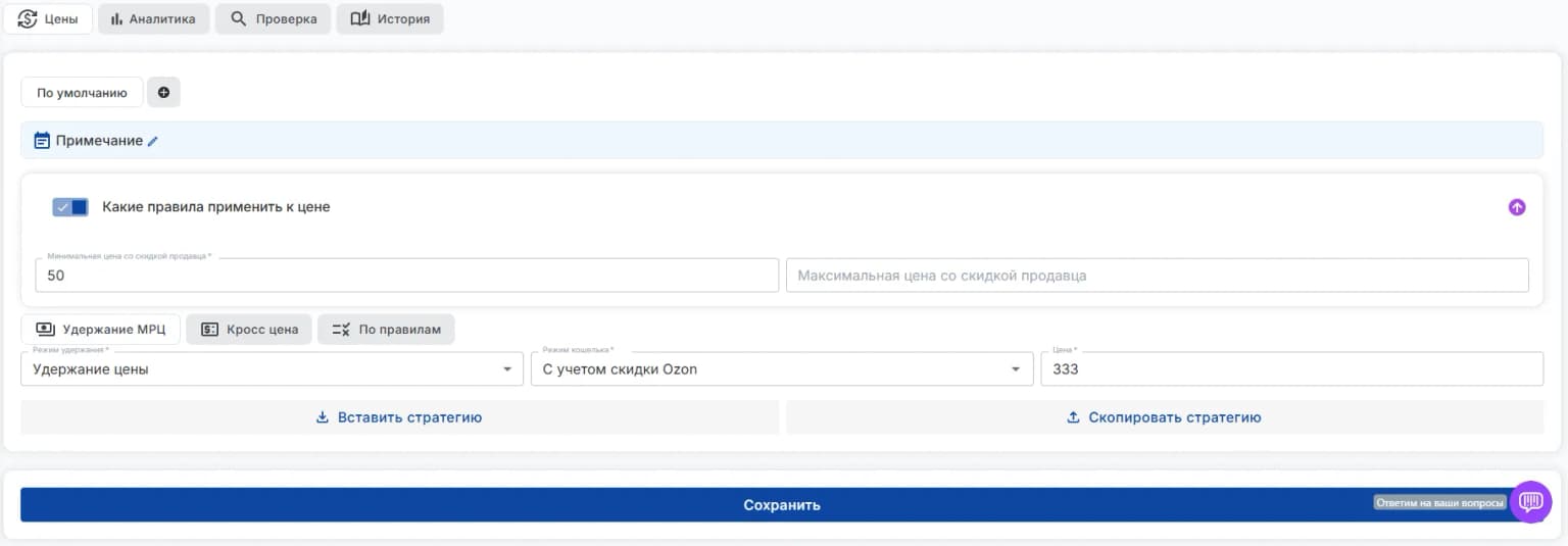 Иллюстрация к статье