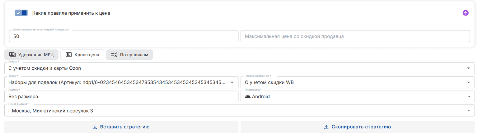 Иллюстрация к статье