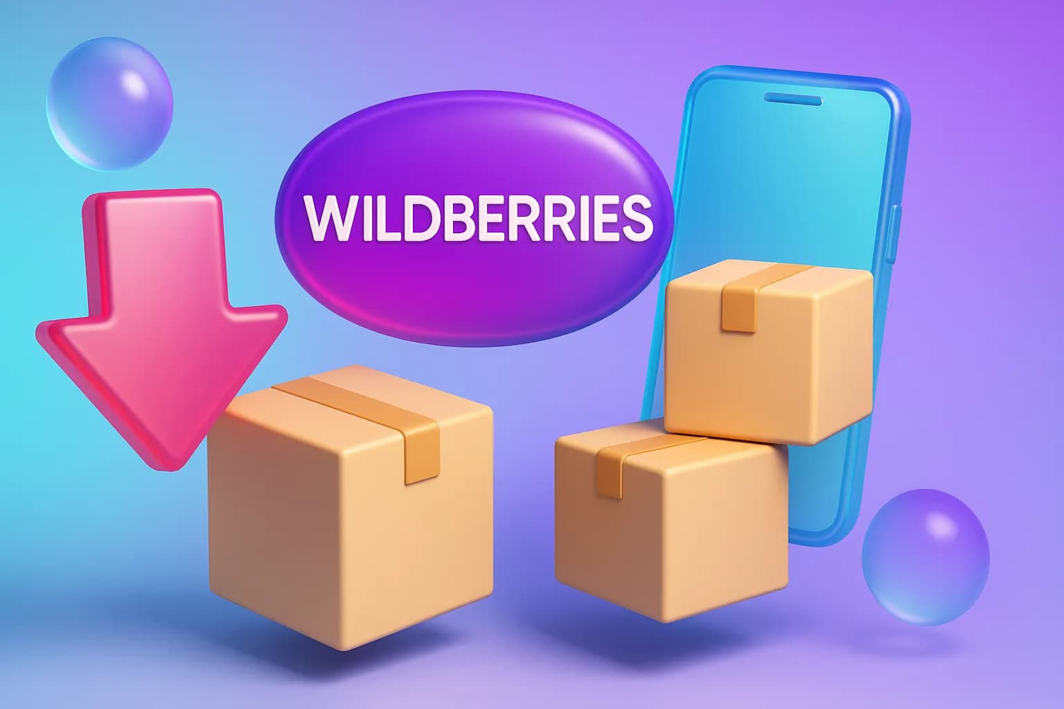 Комиссии ВБ: полный разбор всех сборов и тарифов Wildberries в 2026 году