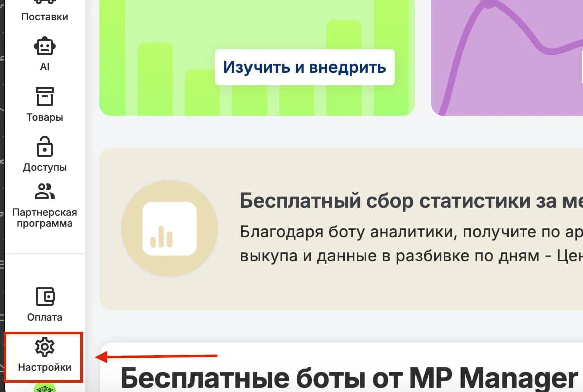 Иллюстрация к статье
