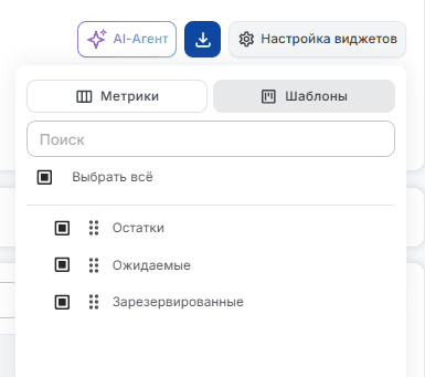Статистика настройка