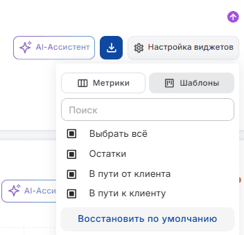 Статистика настройка