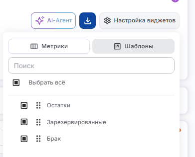 Статистика настройка