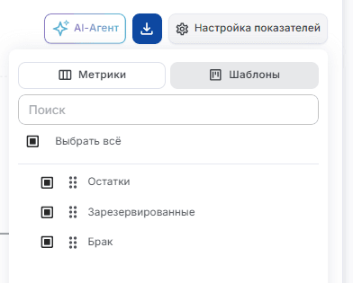 График настройка