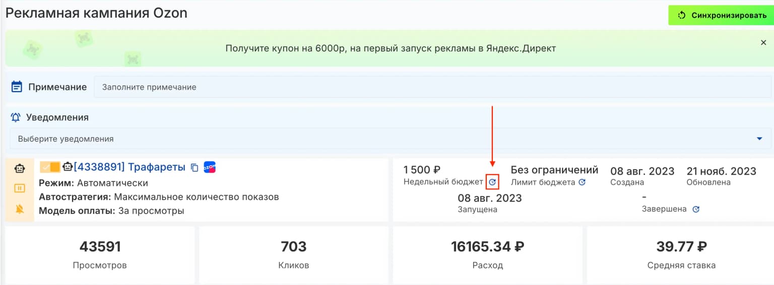 Иллюстрация к статье
